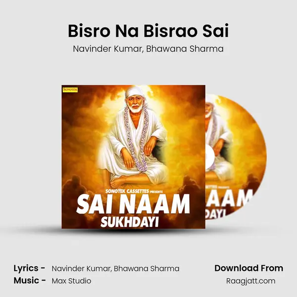 Bisro Na Bisrao Sai - Navinder Kumar album cover 