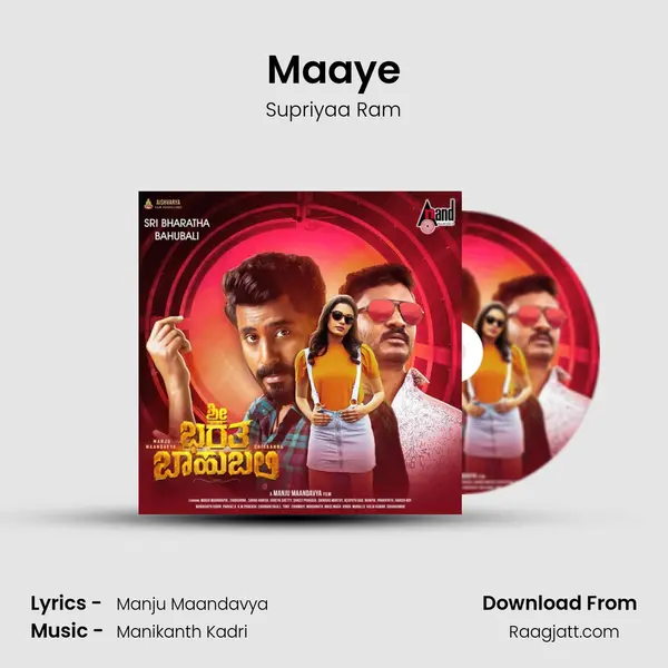 Maaye - Supriyaa Ram album cover 