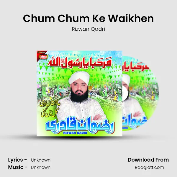 Chum Chum Ke Waikhen mp3 song