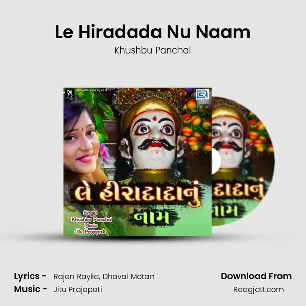 Le Hiradada Nu Naam mp3 song