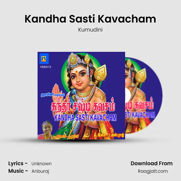 Kandha Sasti Kavacham - Kumudini album cover 