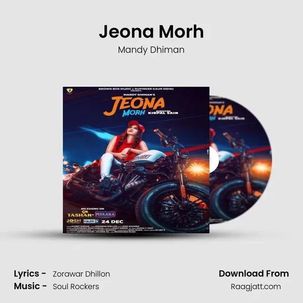 Jeona Morh mp3 song