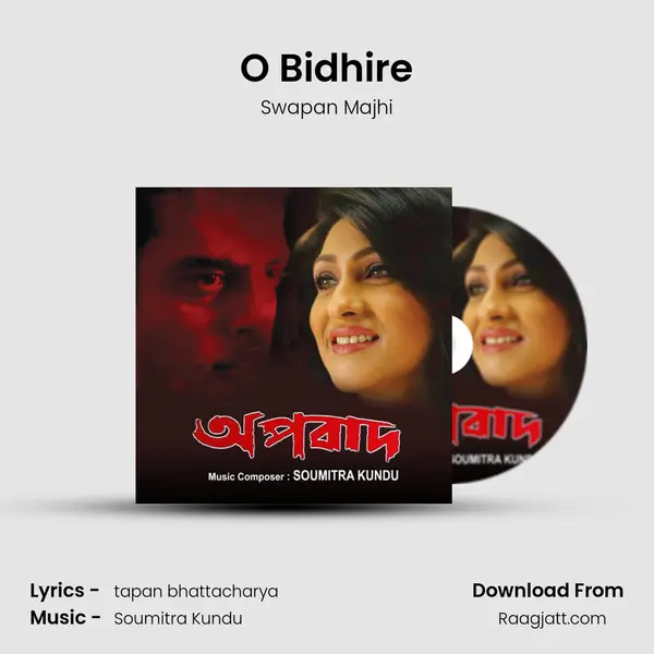 O Bidhire mp3 song