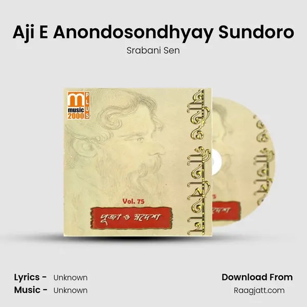 Aji E Anondosondhyay Sundoro - Srabani Sen album cover 