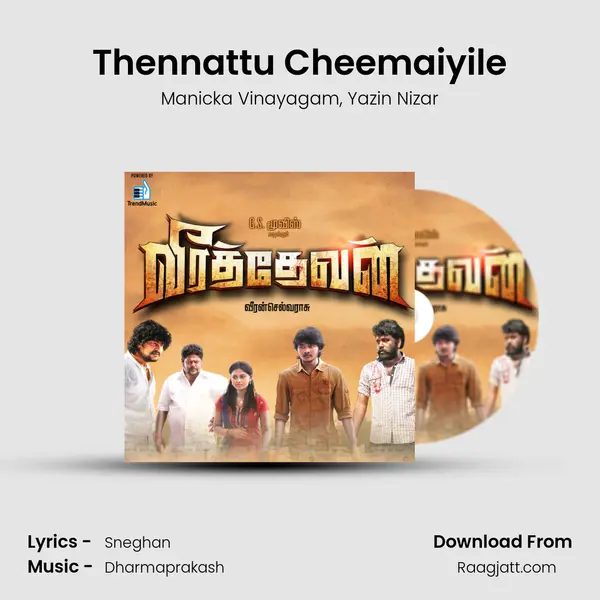 Thennattu Cheemaiyile mp3 song