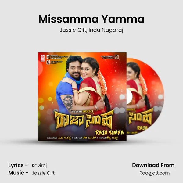 Missamma Yamma mp3 song