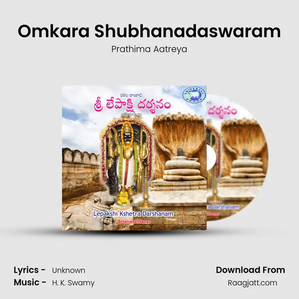 Omkara Shubhanadaswaram - Prathima Aatreya album cover 