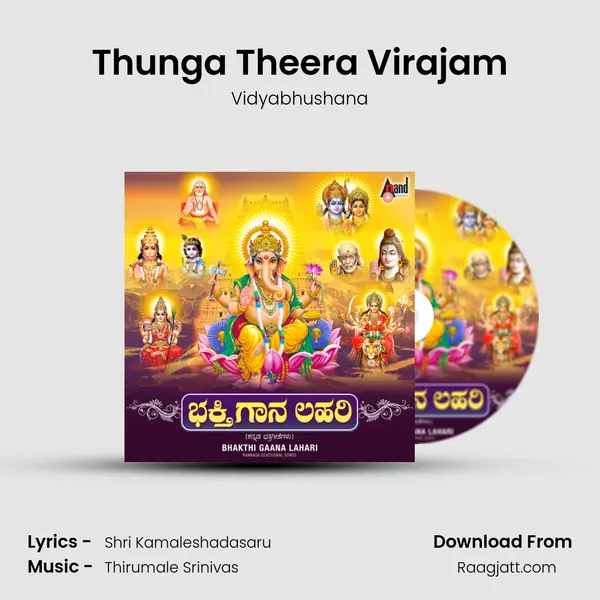 Thunga Theera Virajam mp3 song