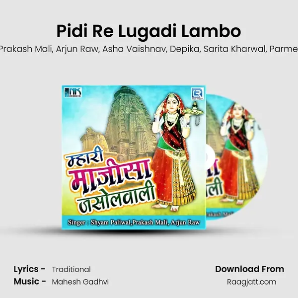 Pidi Re Lugadi Lambo mp3 song