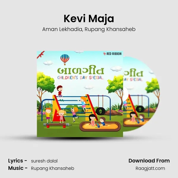 Kevi Maja mp3 song