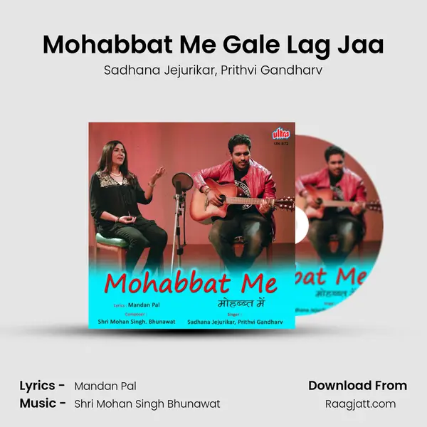 Mohabbat Me Gale Lag Jaa mp3 song