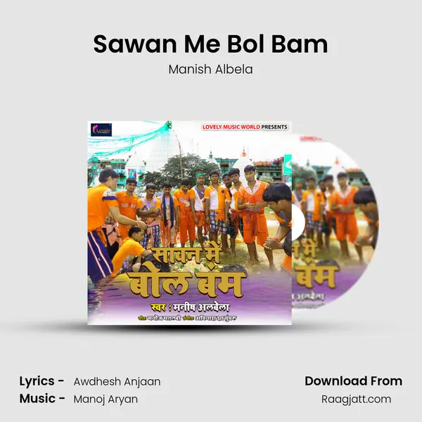 Sawan Me Bol Bam - Manish Albela album cover 