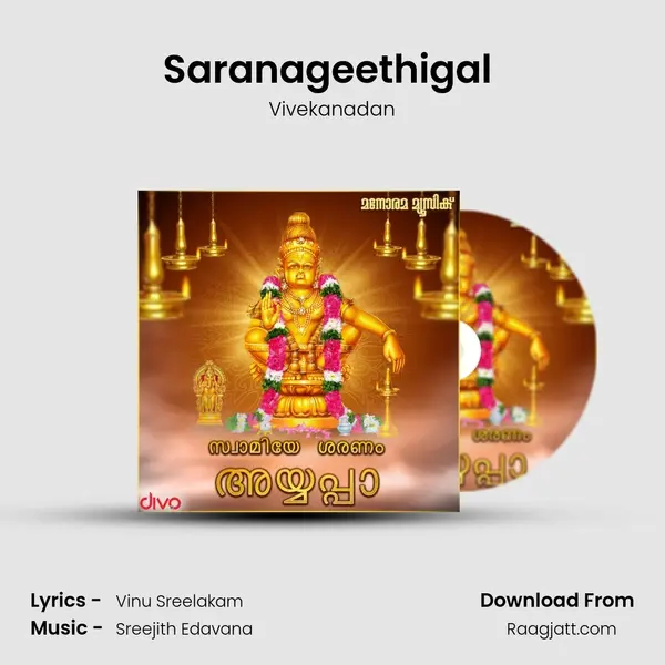 Saranageethigal (From - Saranamala) - Vivekanadan album cover 