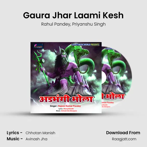 Gaura Jhar Laami Kesh mp3 song