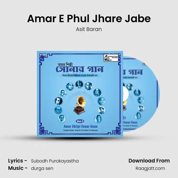 Amar E Phul Jhare Jabe mp3 song