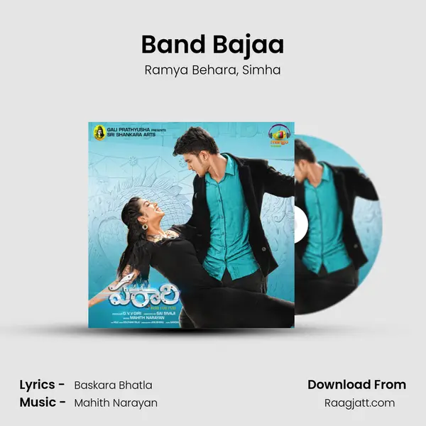 Band Bajaa - Ramya Behara album cover 