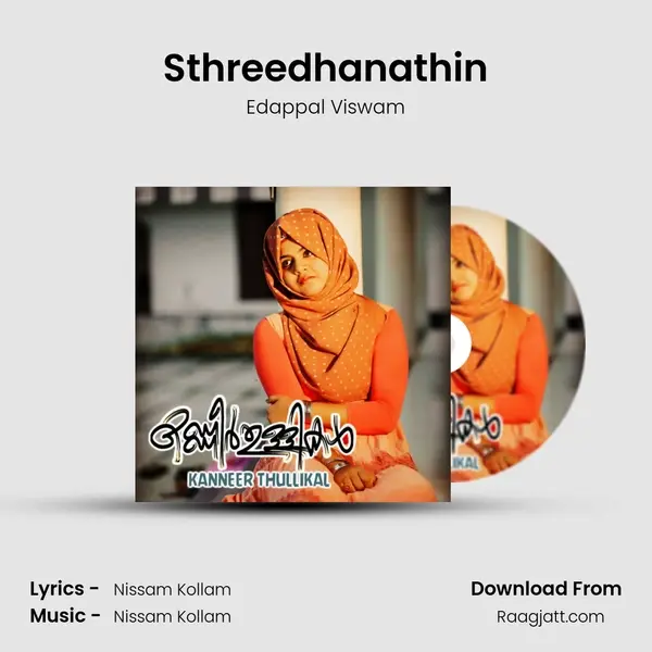 Sthreedhanathin - Edappal Viswam album cover 