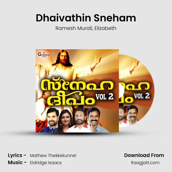 Dhaivathin Sneham mp3 song