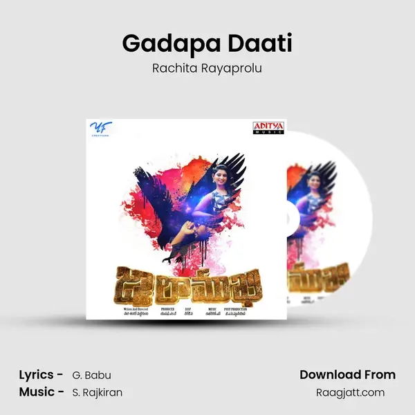 Gadapa Daati mp3 song