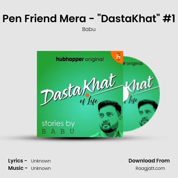 Pen Friend Mera - 