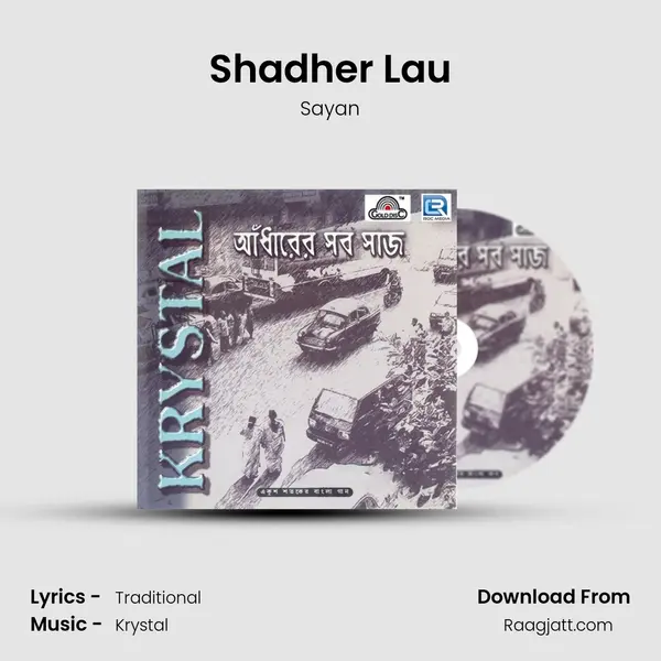 Shadher Lau mp3 song