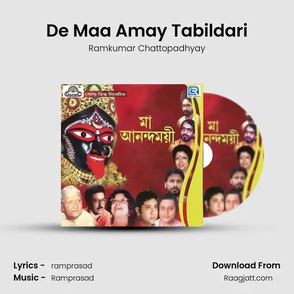 De Maa Amay Tabildari mp3 song