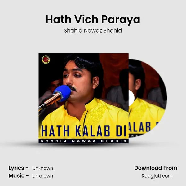 Hath Vich Paraya mp3 song