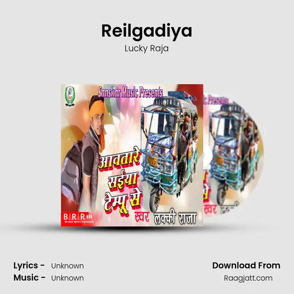 Reilgadiya - Lucky Raja album cover 