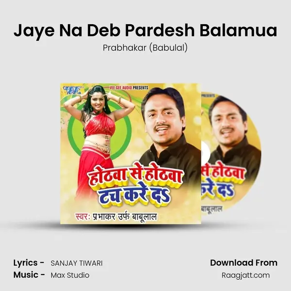 Jaye Na Deb Pardesh Balamua mp3 song