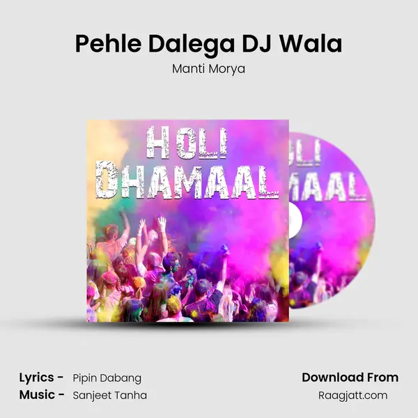 Pehle Dalega DJ Wala mp3 song