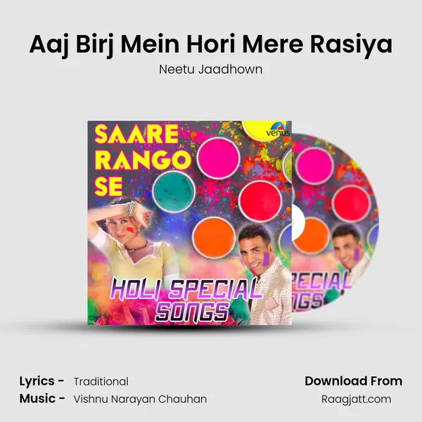 Aaj Birj Mein Hori Mere Rasiya mp3 song