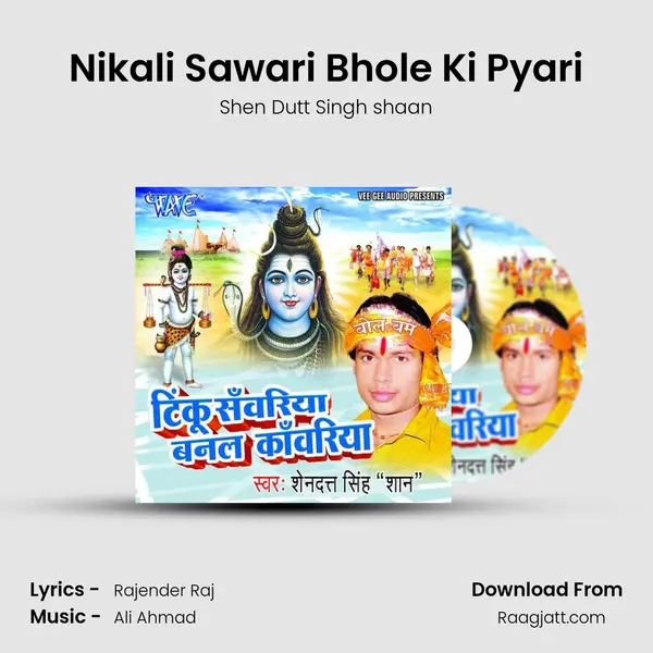 Nikali Sawari Bhole Ki Pyari mp3 song