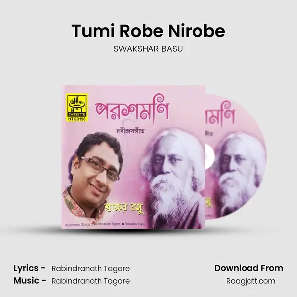 Tumi Robe Nirobe mp3 song