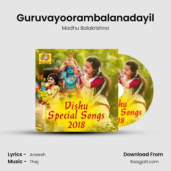 Guruvayoorambalanadayil mp3 song