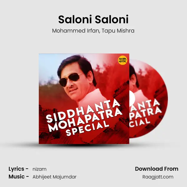 Saloni Saloni mp3 song