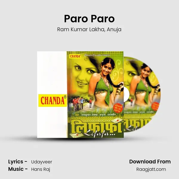 Paro Paro - Ram Kumar Lakha album cover 