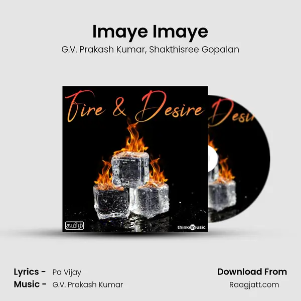 Imaye Imaye mp3 song