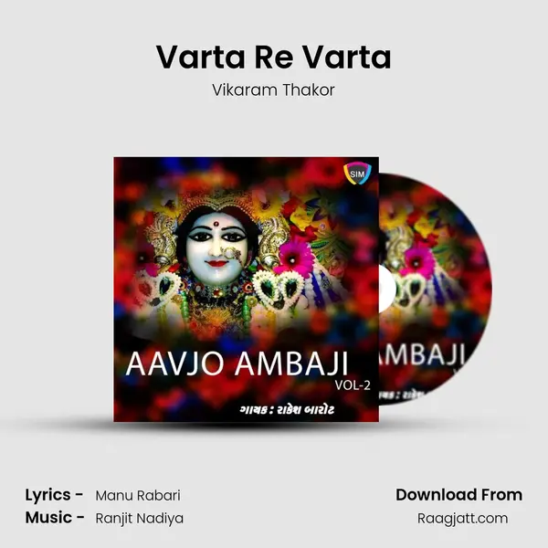 Varta Re Varta - Vikaram Thakor album cover 