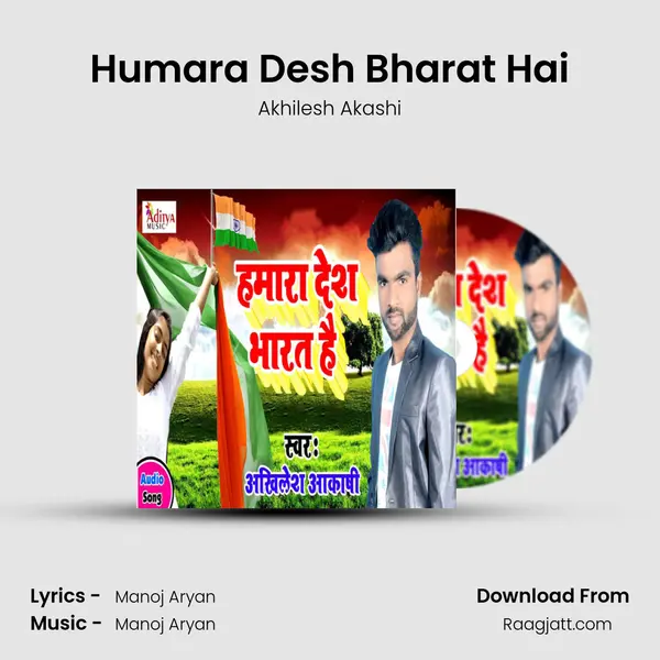 Humara Desh Bharat Hai - Akhilesh Akashi album cover 