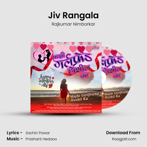 Jiv Rangala mp3 song