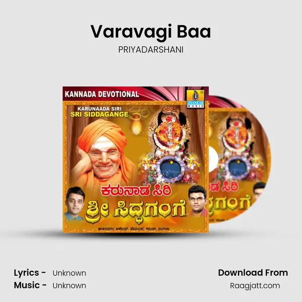 Varavagi Baa mp3 song