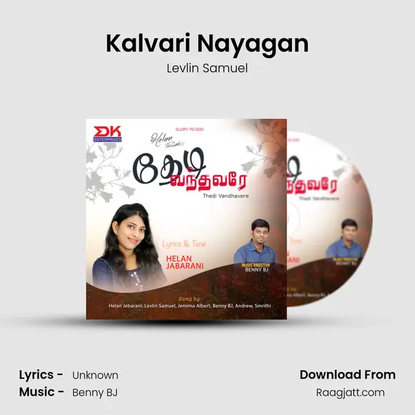 Kalvari Nayagan mp3 song