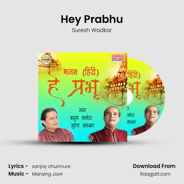 Hey Prabhu - Suresh Wadkar album cover 