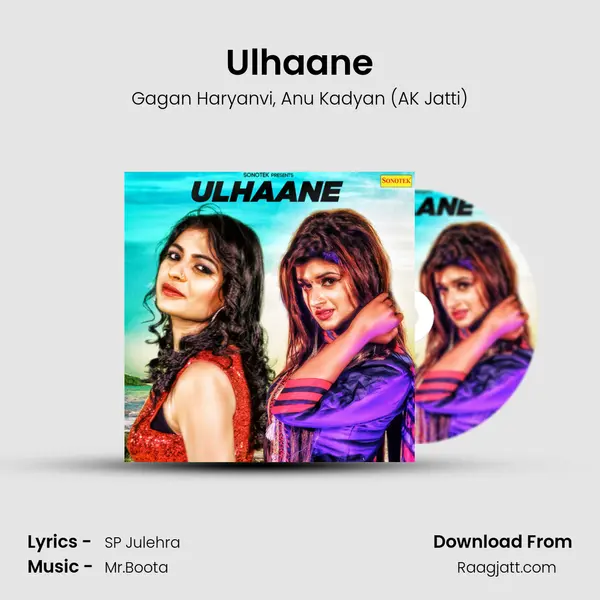 Ulhaane - Gagan Haryanvi album cover 