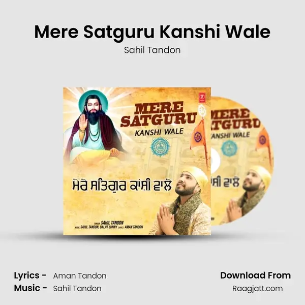 Mere Satguru Kanshi Wale mp3 song