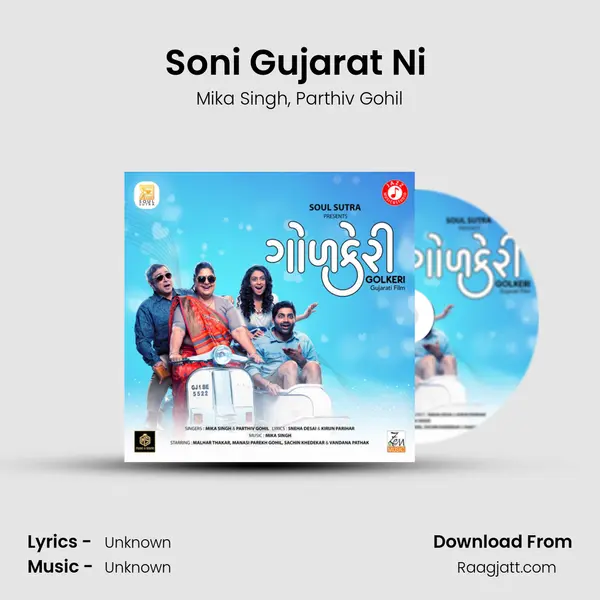 Soni Gujarat Ni (From Golkeri) mp3 song