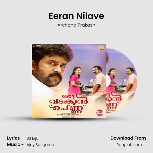 Eeran Nilave - Archana Prakash album cover 