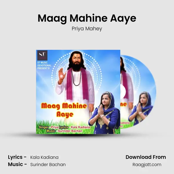 Maag Mahine Aaye - Priya Mahey album cover 