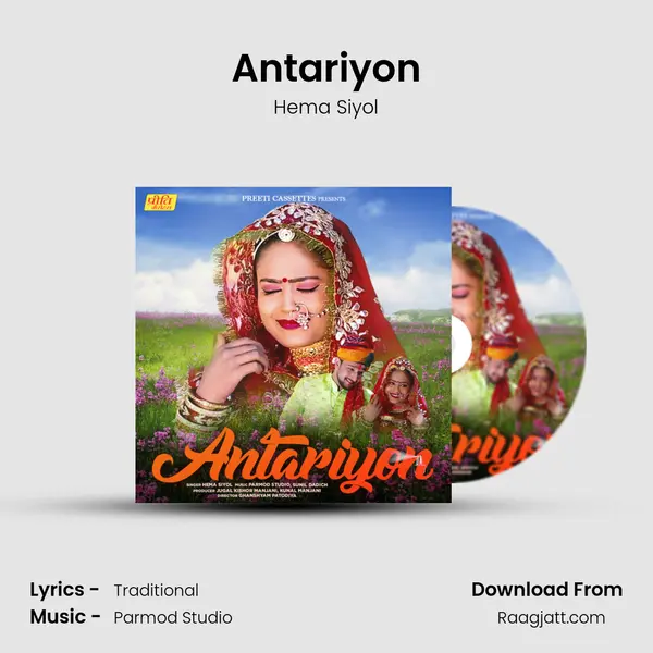 Antariyon mp3 song