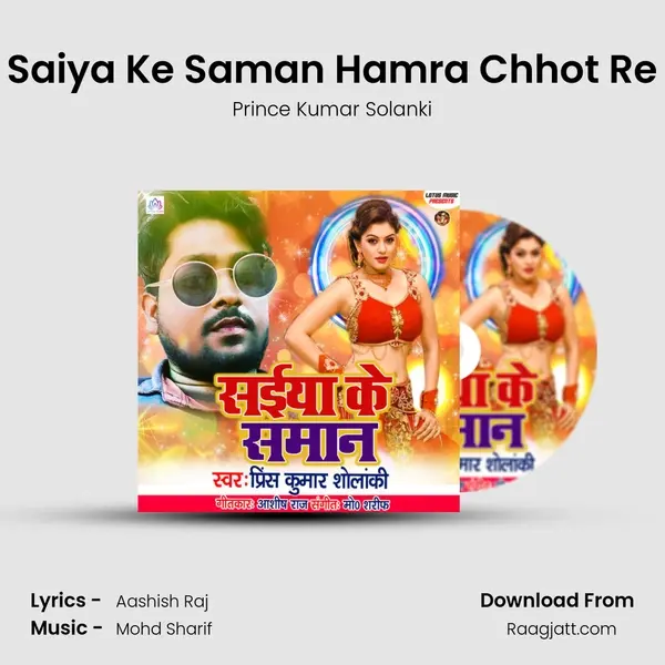 Saiya Ke Saman Hamra Chhot Re mp3 song